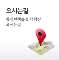 오시는길